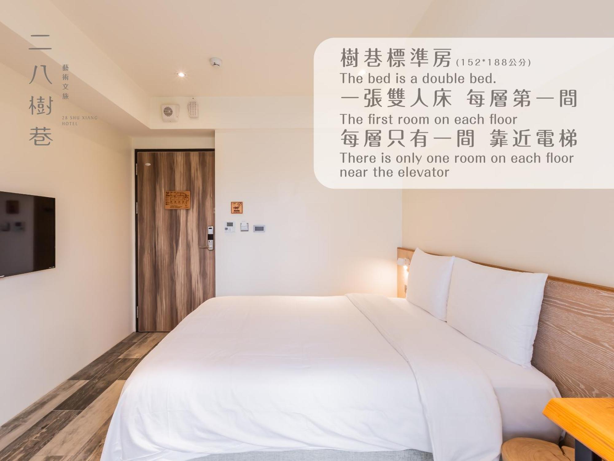 28 Shu Xiang Hotel Taichung Extérieur photo