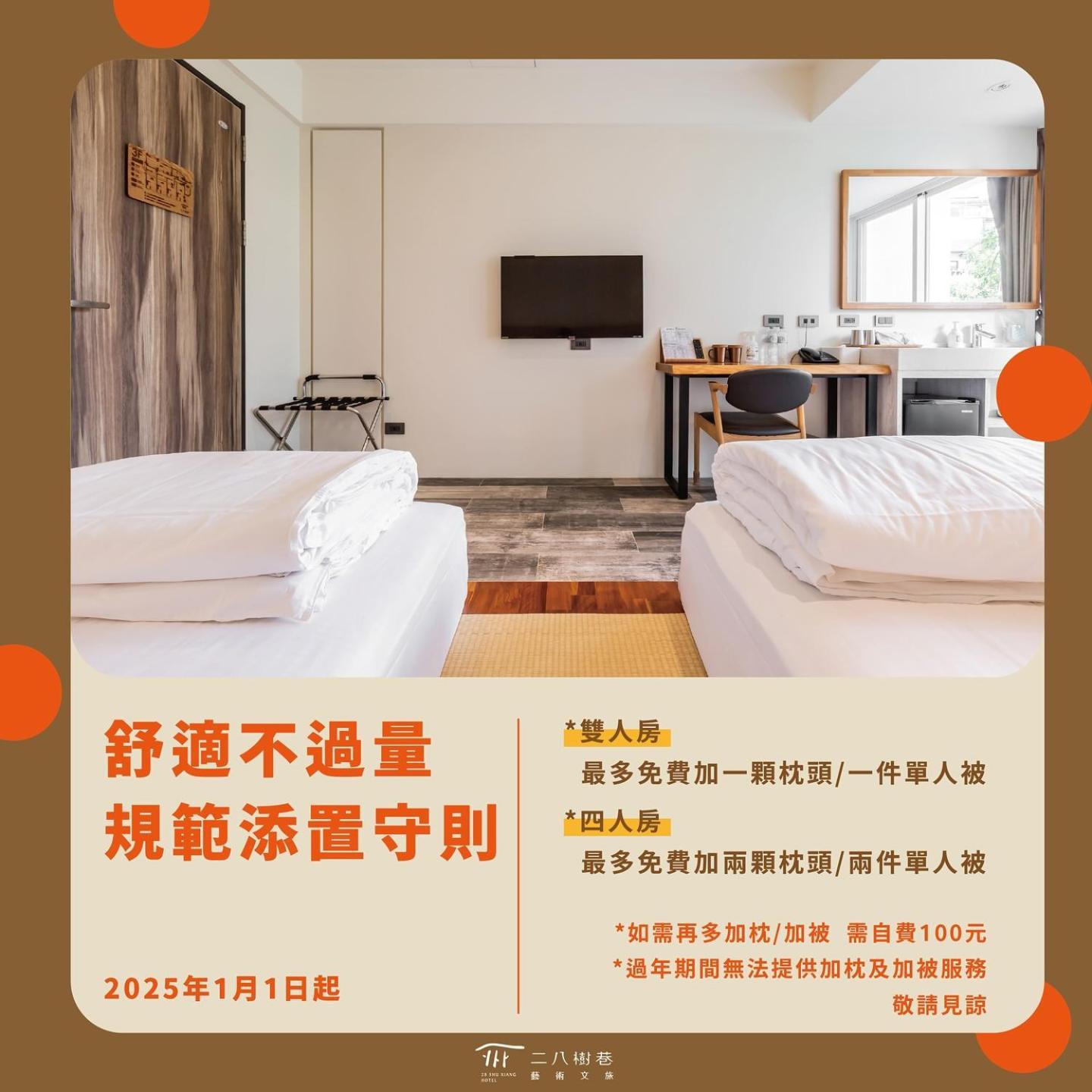 28 Shu Xiang Hotel Taichung Extérieur photo